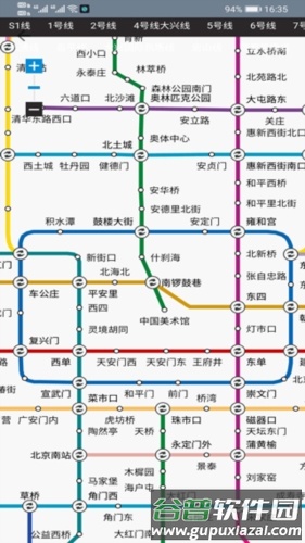 信诚卫星地图导航app图片2