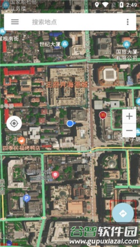 信诚卫星地图导航app图片6