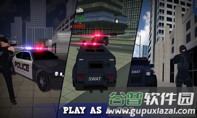 警察模拟器3截图4