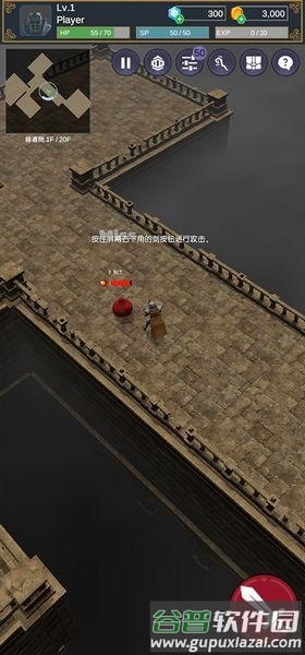 seeker地下城探索者截图2