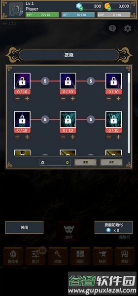 seeker地下城探索者截图3