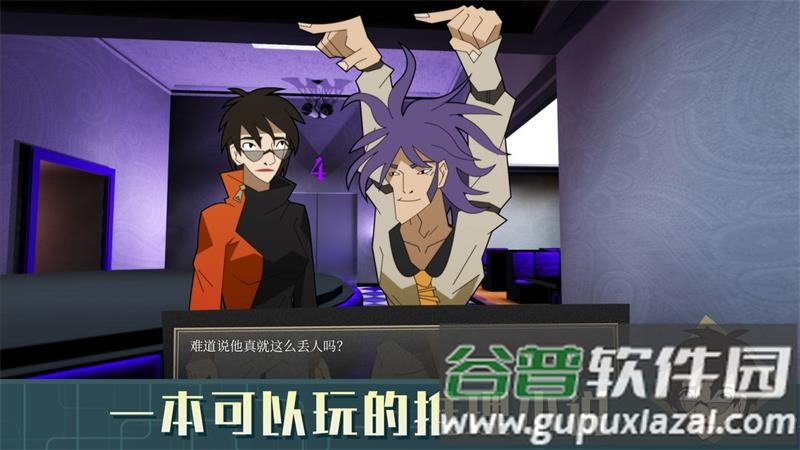 探案法侦探大赛手游官方版