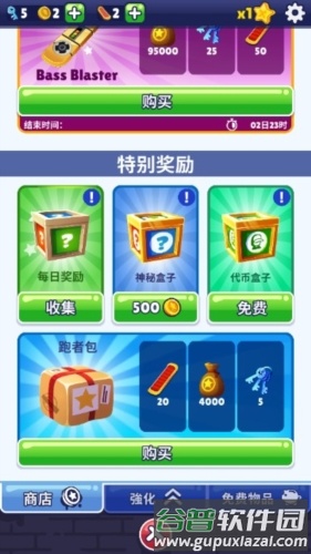 Train Riders游戏亮点