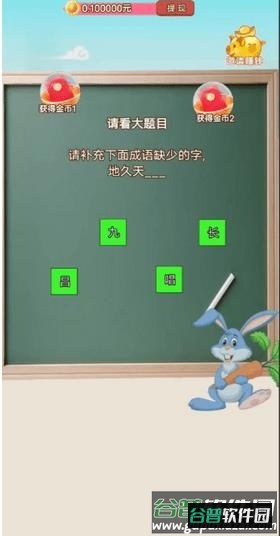小鸟猜谜截图1