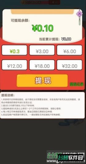 小鸟猜谜截图2