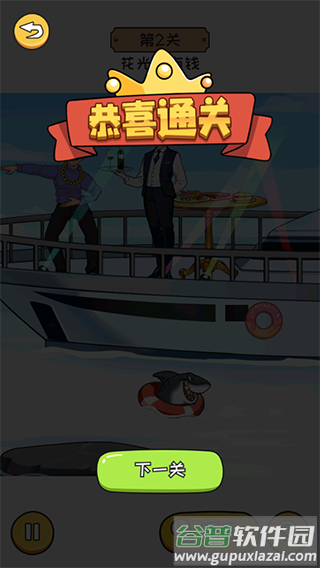 超能整活游戏最新版本