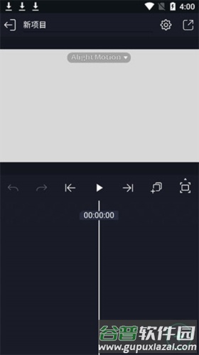 AM剪辑软件MOD版2