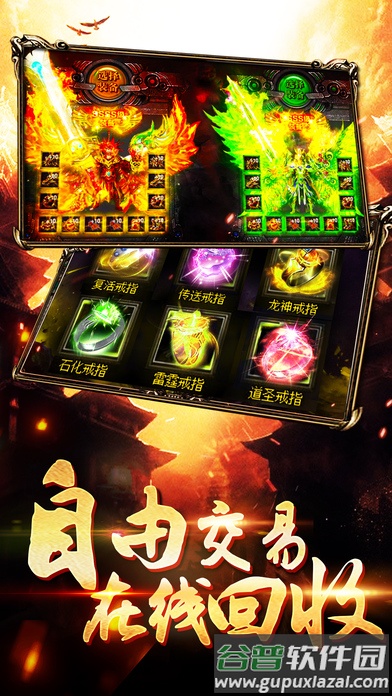 霸道裁决手游(暂未上线)截图2