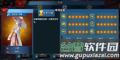 世界征服者4莫颜大地图最新版图片2
