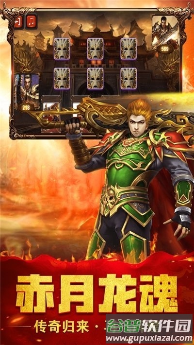 霸道神途单职业手游(暂未上线)截图2