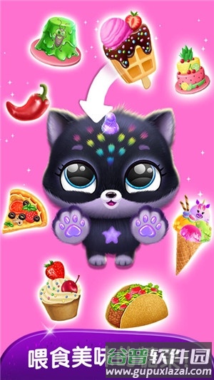 精灵梦幻岛截图3