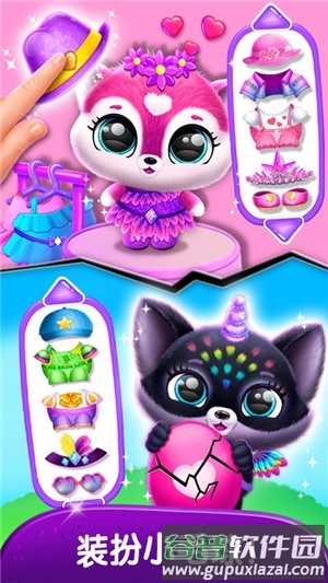 精灵梦幻岛截图4