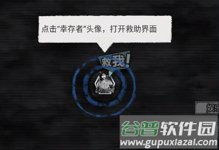 末日家园r计划破解版 末日家园r计划破解版