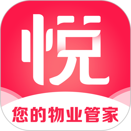 电建悦生活手机版v1.0.10