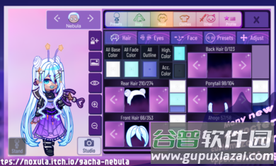 Gacha Nebula加查星云