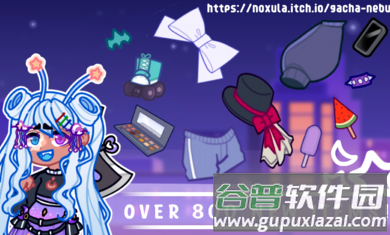 Gacha Nebula加查星云截图3