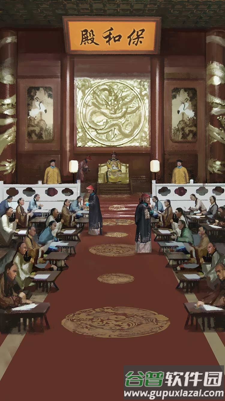 霸道官老爷手游截图2