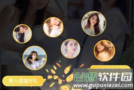 huluwa葫芦娃社交app安卓版