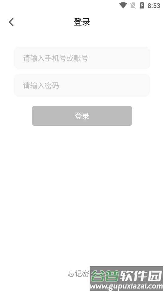 huluwa葫芦娃社交app安卓版截图1