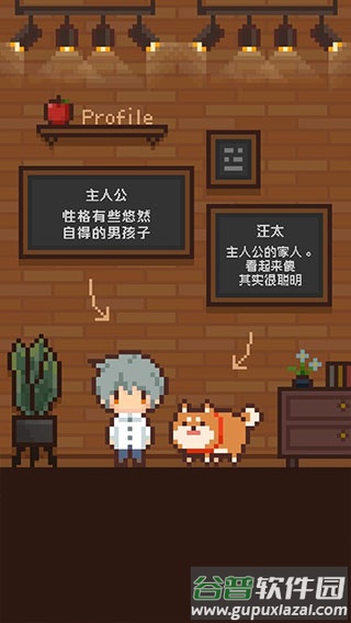 像素小屋逃离不可思议之家游戏截图4