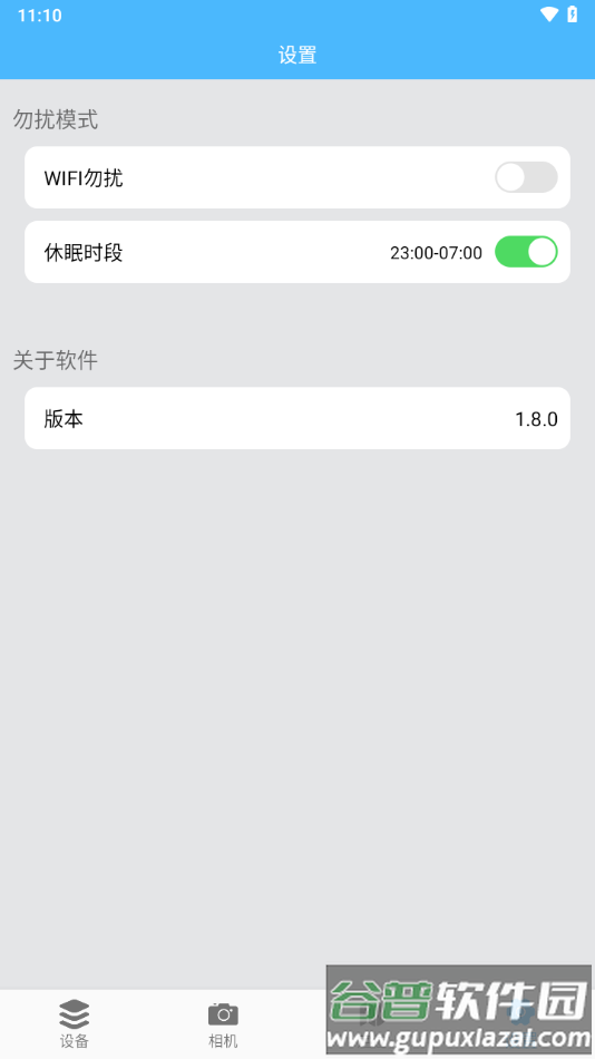 kindelf下载app截图4