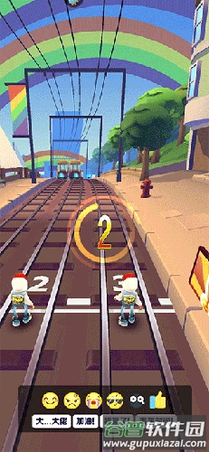 地铁跑酷无需登录认证版8