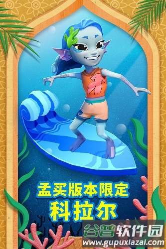 地铁跑酷无需登录认证版截图2