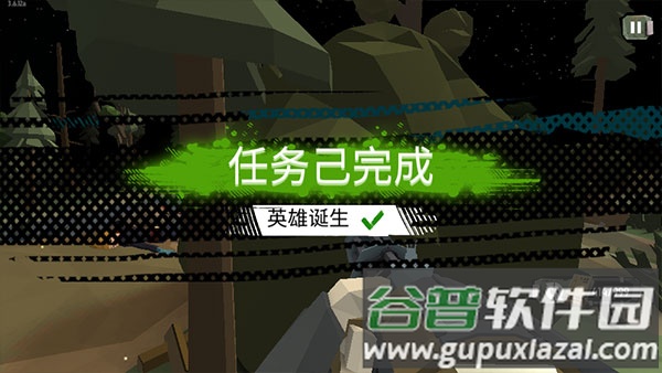 步行僵尸2中文版下载(行尸2)截图2