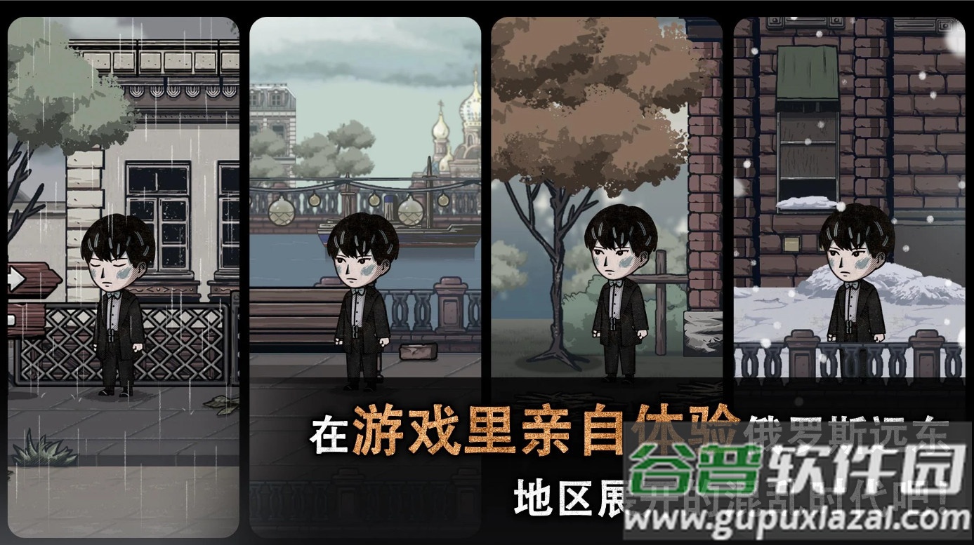 迈哲木佩奇卡最新版本下载截图4