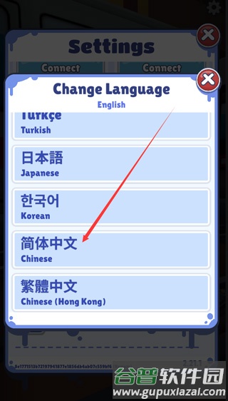 地铁跑酷游戏图片5