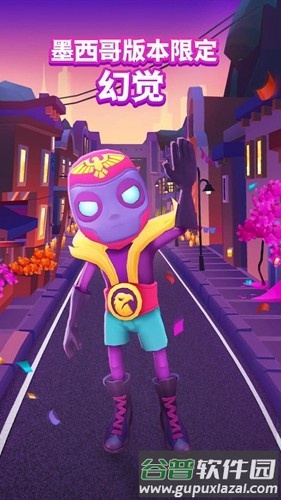 subwaysurfers墨西哥破解版截图2