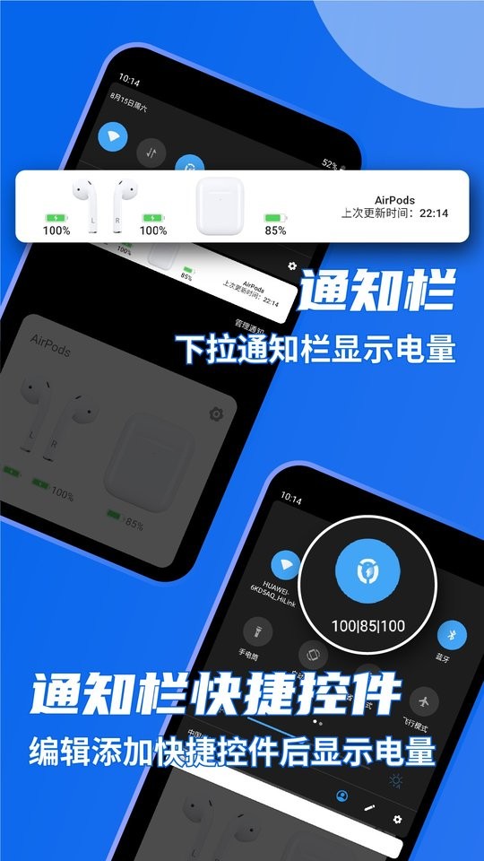 andpods破解版最新版本截图1