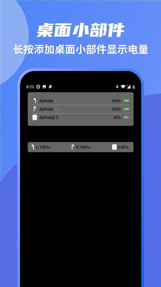 andpods破解版最新版本截图3