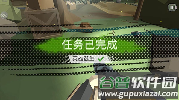 行尸2中文下载手机版