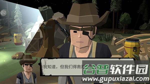 行尸2中文下载手机版截图2