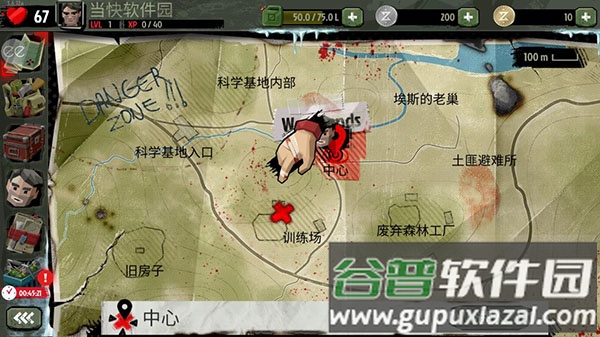 行尸2中文下载手机版截图3