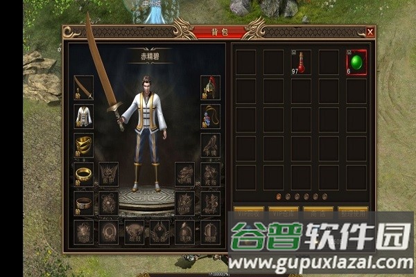 霸道城主九游版截图5