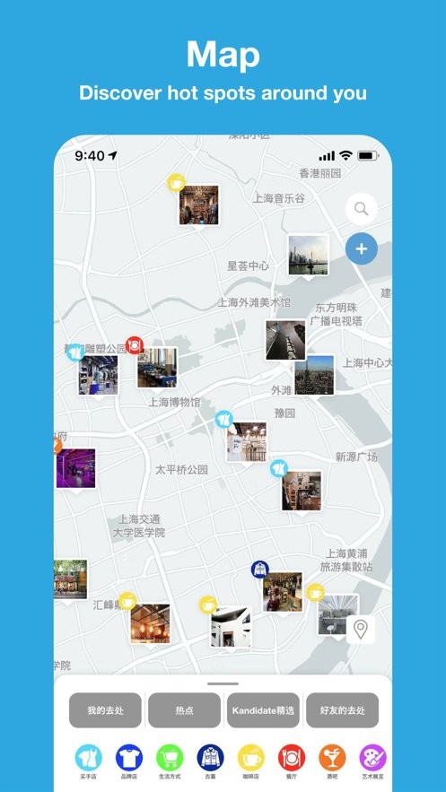 kandidate(看地图)截图1