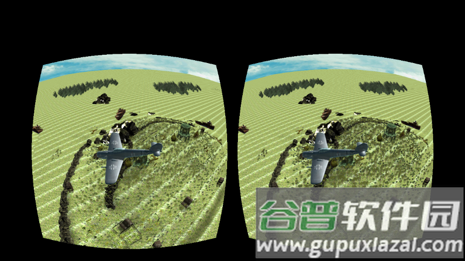 吃鸡VR版下载截图2