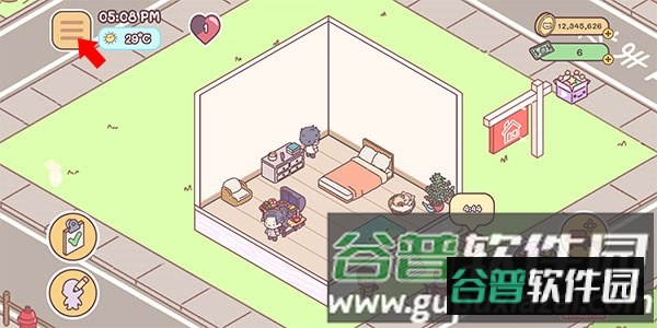 袖珍爱情无限内购版图片2