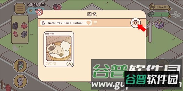 袖珍爱情无限内购版图片4