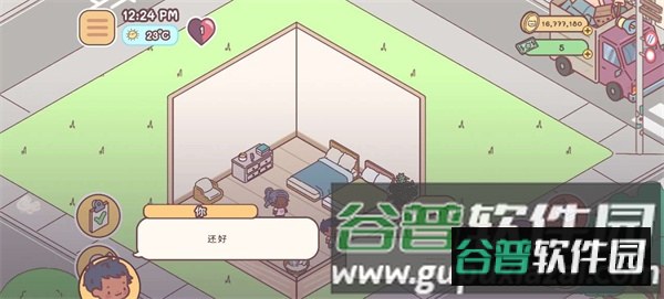 袖珍爱情无限内购版图片10
