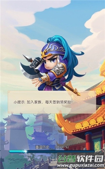 霸道城主bt版截图2