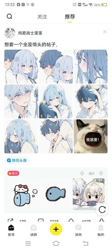 最右极速版app下载