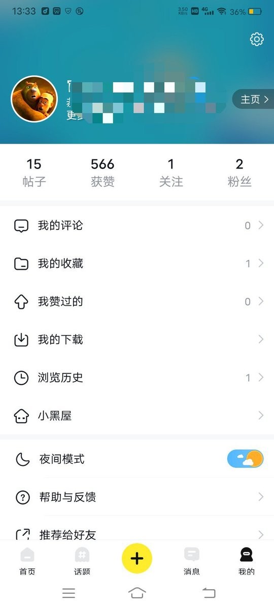 最右极速版最新版本截图1