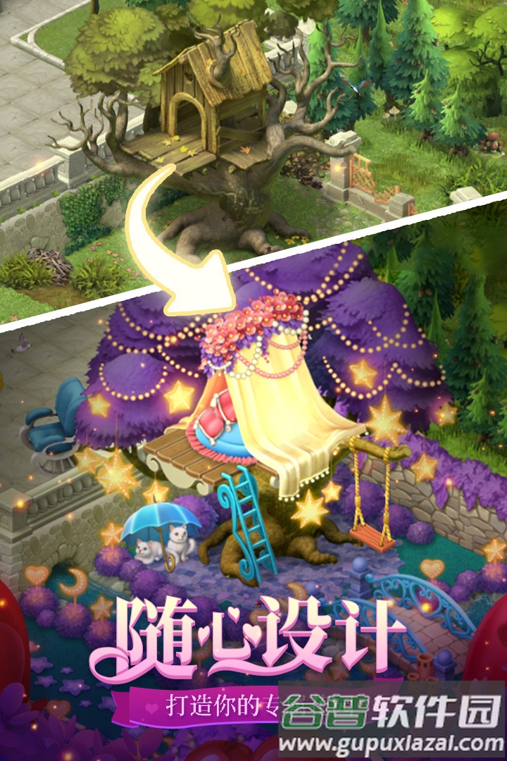 梦幻花园游戏国际版截图4