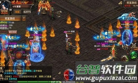 霸途传奇手游截图1