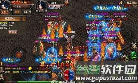 霸途传奇手游截图2