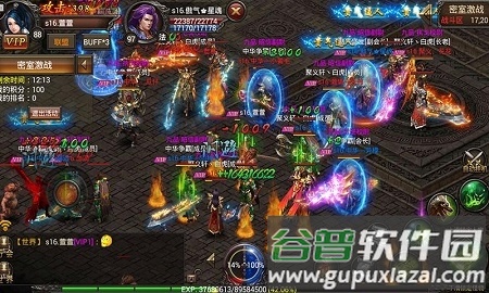 霸途传奇手游截图3