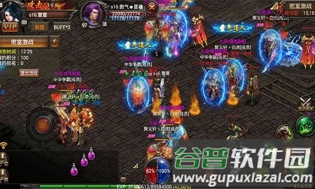 霸途传奇手游截图4